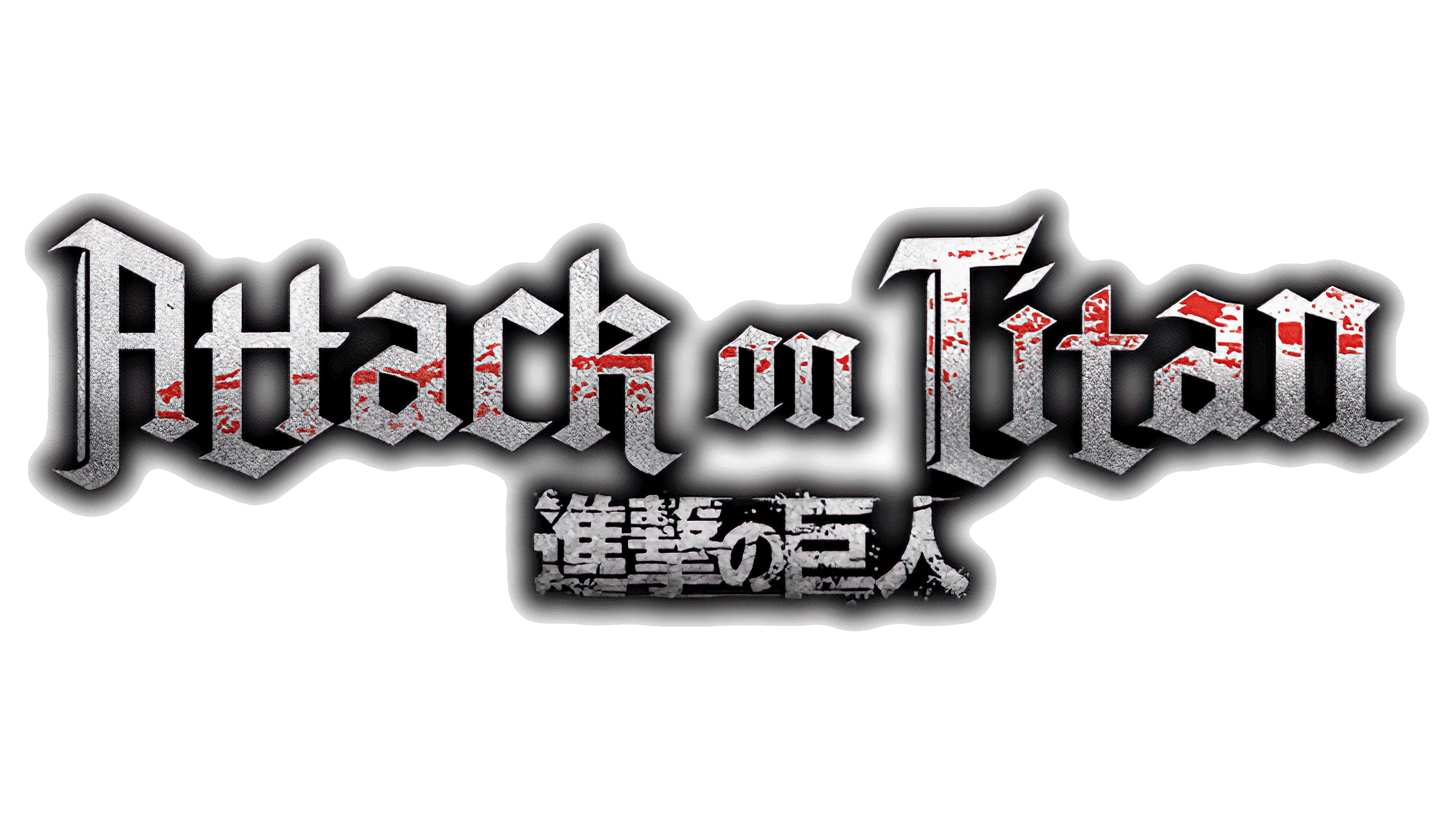 Attack on Titan logo